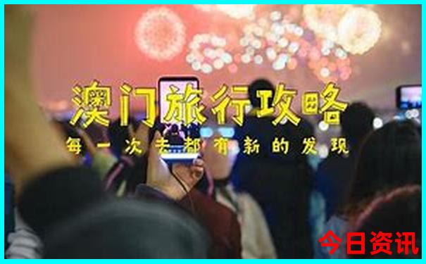 九月中旬适合旅游的地方